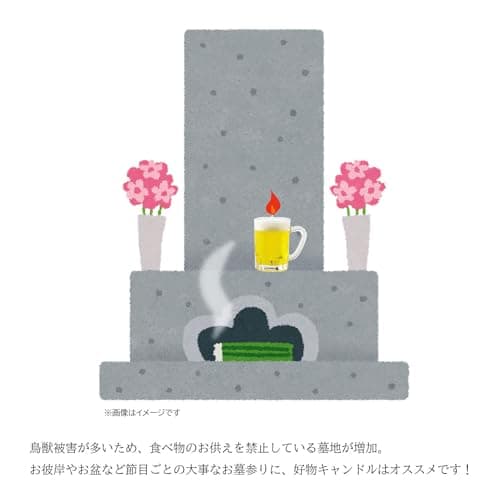Kameyama Shrimp Ramen Scented Candle