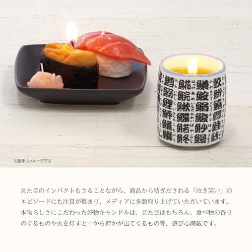 Kameyama Shrimp Ramen Scented Candle