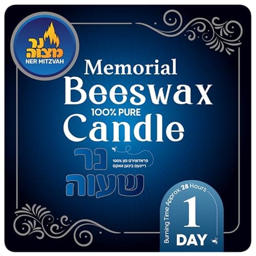 24 Hour Ner Mitzvah Beeswax Yartzeit Candle - 2 Pack Glass Jar Kosher